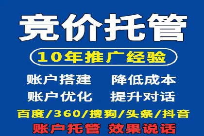 短视频信息流推广：爆款案例揭秘